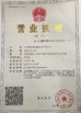 Китай Jiangsu Lebron Machinery Technology Co., Ltd. Сертификаты